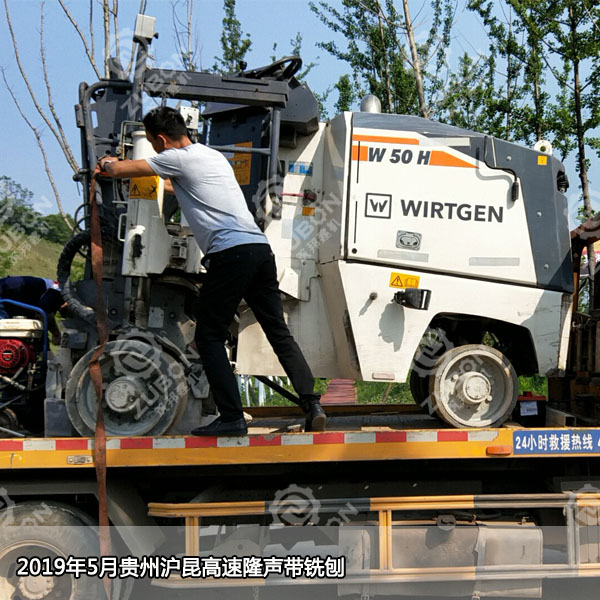 高靈活性！高效率！高產(chǎn)量！ 維特根W50H