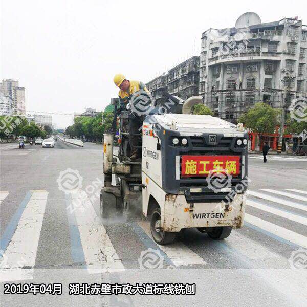 銑刨機在路面銑刨工程中的應(yīng)用