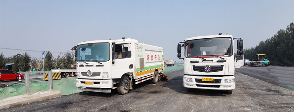 路面清掃、吸塵