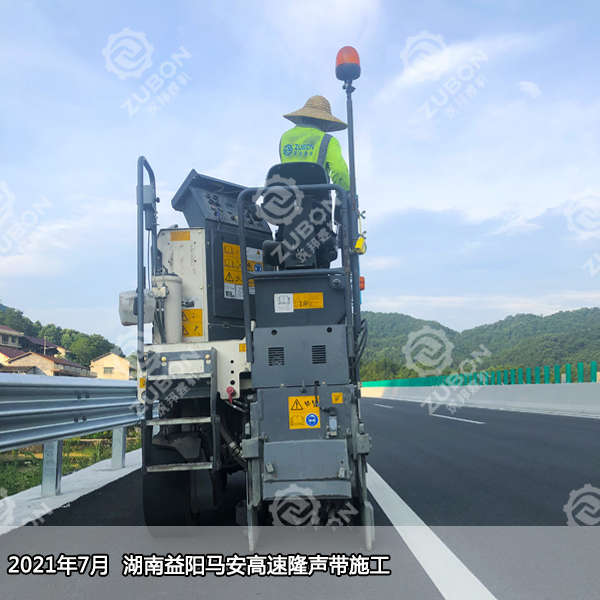 讓馬安高速“噪”起來！超長13公里隆聲帶施工完畢！